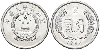 Китай 2 фыня 1983 KM 2 алюминий UNC 27-641