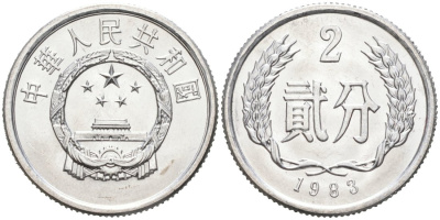 Китай 2 фыня 1983 KM 2 алюминий UNC 27-641