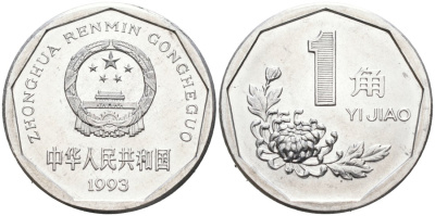 Китай 1 цзяо 1993 KM 335 алюминий UNC 27-613