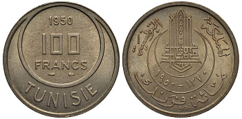 ТУНИС 100 ФРАНКОВ 1950 АН1370, MUHAMMAD al-AMIN BEY KM 276 медно-никель 4184-1135