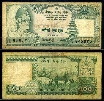Непал 100 рупий 1990-1995 Король Бирендра, носорог, signature: Hari Shankar Tripathi Pick 34d бумага 8590-21-2-1
