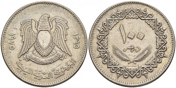 Ливия 100 дирхемов 1975 год тип KM 17 медно-никель 4548-725