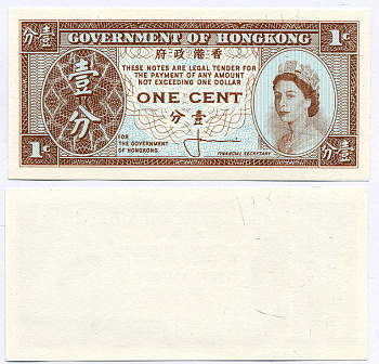 ГОНКОНГ 1 ЦЕНТ 1961-1971 ЕЛИЗАВЕТА II, ПОДПИСЬ 1 Pick 325а бумага UNC (ПРЕСС) 8592-39-3-1