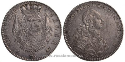 Бранденбург-Ансбах 1 талер 1757 Карл Александр (маркграф Бранденбург-Ансбаха) Dav. 1989 серебро 00-814-52