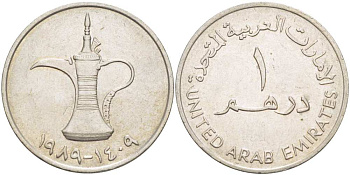 ОАЭ 1 дирхам 1989 AH 1409, кувшин KM 6.1 медно-никель 4517-225