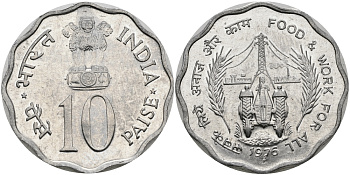 Индия 10 пайсов 1976 FAO, еда и работа для всех KM 30 алюминий UNC 94-111