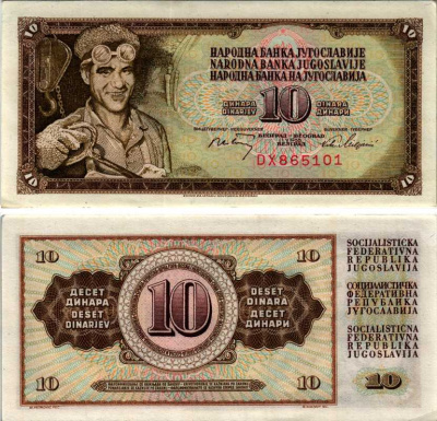 Югославия 10 динаров 1968 металлург, номер шестизначный, без защитной полосы Pick 82b бумага UNC (пресс) 6301-4-1-1