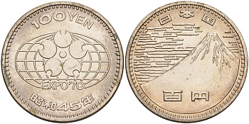 ЯПОНИЯ 100 ЙЕН 1970 ГОД 45, ИМПЕРАТОР ХИРОХИТО СЁВА (1926-1989), ВЫСТАВКА В ОСАКО 1970 (OSAKO EXPO 70), ГОРА ФУДЗИ KM 83 медно-никель 4590-1224