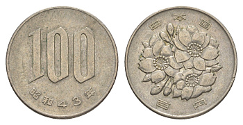 Япония 100 йен 1968 Yr. 43 Y 82 медно-никель 4638-1221