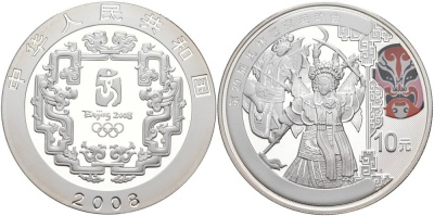 Китай 10 юаней 2008 XXIX Летние Олимпийские игры 2008 года в Пекине, Пекинская опера KM 1846 серебро, эмаль PROOF 01-151-45