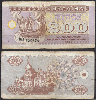 Украина 200 карбованцев (купонов) 1992 Pick 89 a (2) бумага 7486-19-1-2