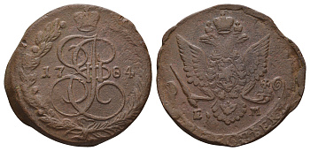 Россия 5 копеек 1784 ЕМ, Екатерина II (1762-1796) Биткин 635 медь 1103-10-23
