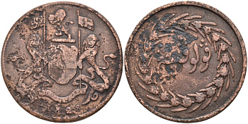 Британская Малайя, Пенанг 1 цент 1828 Madras mint, Британская колония KM 15 (14) медь 4590-641