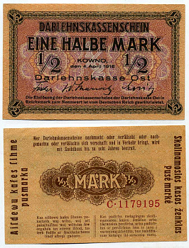 КАУНАС (KOWNO) 1/2 МАРКИ 1918 4 АПРЕЛЯ 1918, ГЕРМАНСКАЯ ОККУПАЦИЯ, ПЕРВАЯ МИРОВАЯ, OST, СЕРИЯ C Розенберг 464, Рябченко 14610 бумага 00-00