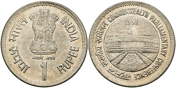 Индия 1 рупия 1991 Парламентская конференция KM 90 медно-никель UNC 95-437