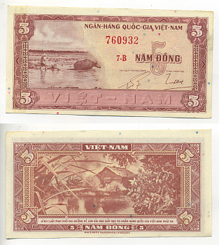ЮЖНЫЙ ВЬЕТНАМ 5 ДОНГОВ 1955 Pick 13а бумага UNC (ПРЕСС) 7191-4-1-1