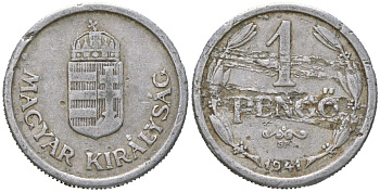 Венгрия 1 пенге 1941 ВР KM 521 алюминий 4529-915