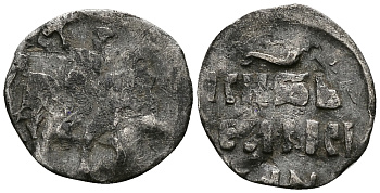 ВЕЛИКОЕ КНЯЖЕСТВО МОСКОВСКОЕ ДЕНГА 1535 - 1547 ИВАН IV ВАСИЛЬЕВИЧ, МОСКОВСКИЙ МОНЕТНЫЙ ДВОР, 0,36 ГР ГиК №48 серебро 262-1147