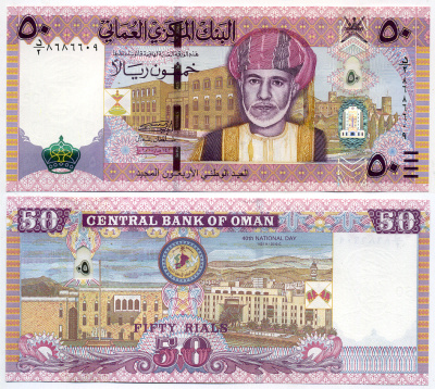 Оман 50 риал 2010 40-я годовщина национального дня Омана Pick 47 бумага UNC (пресс) 000-00-00