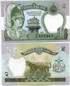 НЕПАЛ 2 РУПИИ 1995-2000 ПОДПИСЬ 13 Pick 29b(3) бумага UNC (ПРЕСС) 7551-10-1-2