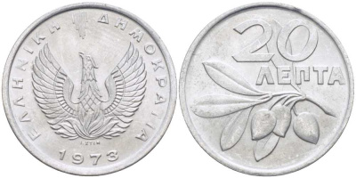 ГРЕЦИЯ 20 ЛЕПТА 1973 ФЕНИКС В ОГНЕ, ОЛИВКОВАЯ ВЕТВЬ KM 105 алюминий UNC 28-247