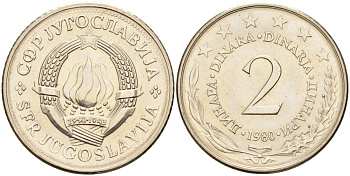Югославия 2 динара 1980 KM 57 медь никель цинк UNC 4582-957