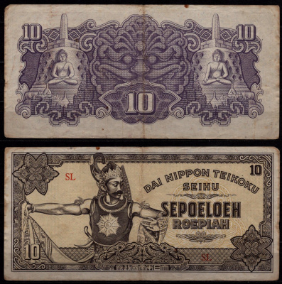 Голландская Индия 10 рупий ND (1944) Яванский танцор, статуи Будды (храм Боробудур) Pick 131 a бумага 7523-11-1-2