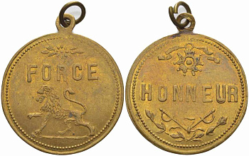 ФРАНЦИЯ МЕДАЛЬ ND СИЛА И ЧЕСТЬ, ЛЕВ С УШКОМ ДЛЯ НОШЕНИЯ, ДИАМЕТР 26 ММ. желтый металл 38-915