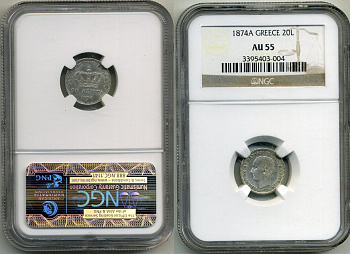 Греция 20 лепта 1874 А, король Георг I (1863-1913), в слабе NGC AU 55 KM 44 серебро  UNC  15-004-09