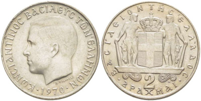Греция 2 драхмы 1970 Константин II (1966-1973) KM 90 медно-никель 4511-1211