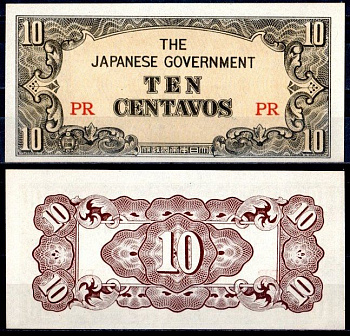 Филиппины 10 сентаво ND (1942) Японская оккупация, серия PR Pick 104 a бумага UNC (пресс) 446-91-3