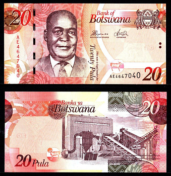 Ботсвана 20 пула 2012 Кгалеманг Тумедиско Мотсете, горно-шахтное оборудование Pick 31 c бумага UNC (пресс) 2197-42-1-1