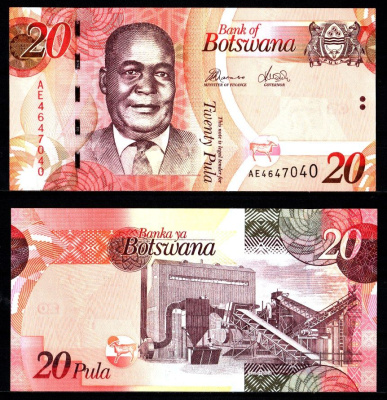 Ботсвана 20 пула 2012 Кгалеманг Тумедиско Мотсете, горно-шахтное оборудование Pick 31 c бумага UNC (пресс) 2197-42-1-1