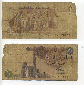 ЕГИПЕТ 1 ФУНТ 1978-1981 ПОДПИСЬ 15 Pick 50а бумага 6294-20-1