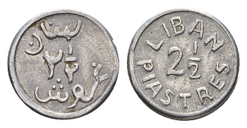 Ливан 2 1/2 пиастра 1941 год-тип KM 13 алюминий 4679-421