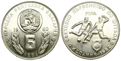 Болгария 5 левов 1980 чемпионат мира по футболу в Испании 1982 года, FIFA KM 109 медно-никель UNC 00-00