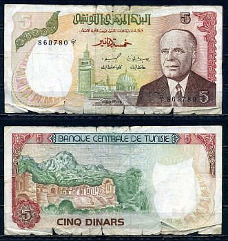 Тунис 5 динар 1980 Pick 75 бумага 6317-29-2-2
