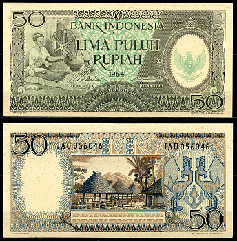 Индонезия 50 рупий 1964 Pick 96 бумага UNC (пресс) 000-00-00