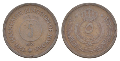 Иордания 5 филсов 1955 KM 9 бронза 4153-126