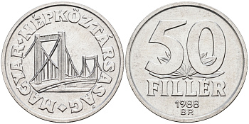 Венгрия 50 филлеров 1988 BP мост Елизаветы в Будапеште KM 574 алюминий UNC 4591-744