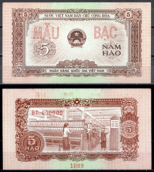 Вьетнам 5 хао 1958 Прядильная фабрика. Образец "SPECIMEN". Серия ВТ 000000 Pick 70 s  бумага  UNC (пресс) 451-381-1