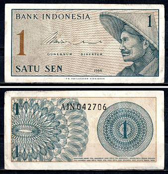 Индонезия 1 сен 1964 Pick 90 a бумага 7204-35-3-1