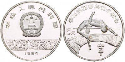 Китай 5 юаней 1984 XXIII летние Олимпийские игры 1984 года, в Лос-Анджелесе, прыжки в высоту KM 97 серебро PROOF 1087-5-13