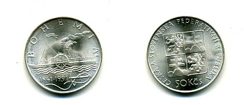 ЧЕШСКАЯ И СЛОВАЦКАЯ ФЕДЕРАТИВНАЯ РЕСПУБЛИКА 50 КРОН 1991 ПАРОХОД БОГЕМИЯ KM 145 серебро UNC 176-416