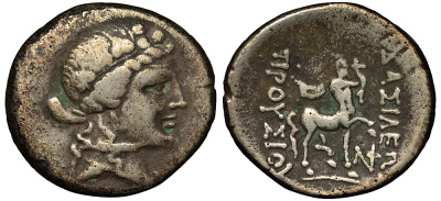 Вифинское Царство АЕ 83-149 гг. до н.э. Прусий II Кинег, голова бога Диониса в венке / кентавр, играющий на лире, греческая легенда "ЦАРЯ ПРУСИЯ", 6,31 гр SNG COP. 640 бронза 1073-11-82