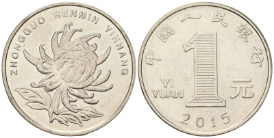 Китай 1 юань 2015 KM 1212 сталь плакированный никелем 4138-917