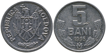 Молдавия 5 бани 1995 KM 2 алюминий 4549-547