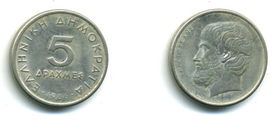 Греция 5 драхм 1986 Аристотель KM 131 медно-никель 54-1517