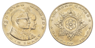Таиланд 1 бат 1975 BE 2518, VIII Игры Юго-Восточной Азии Y 105 медно-никель UNC 4646-757