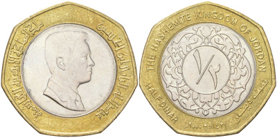 Иордания 1/2 динара 2000 Абдалла ибн Хусейн (1999-) KM 79 биметалл 4162-636